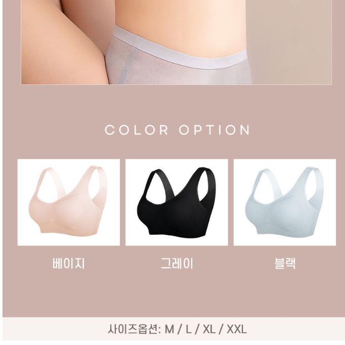 얇은 브라 여름 가벼운 브래지어 승무원 여름용 브라 시원한 브라 - 상세 이미지 4