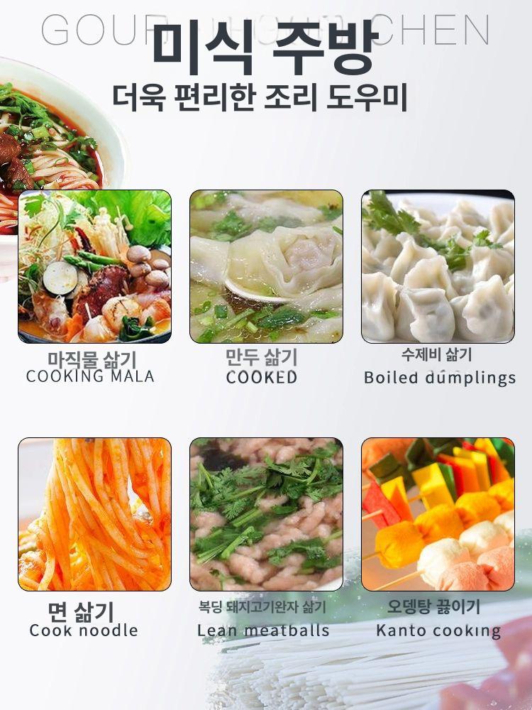 업소용 해면기 면삶기 식당 면탕기 온면기 쌀국수 기계 9구 9kW 탈부착 등받이 전기면 요리기 : 정일일컴퍼니