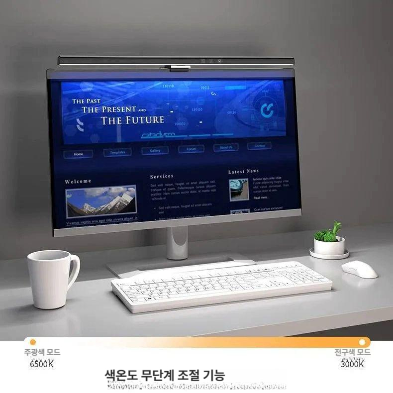 모니터조명 스크린 화면 조명 컴퓨터 라이트 눈 보호 테이블 램프 252mm-TB-30S-노트북용-블랙 - 상세 이미지 4
