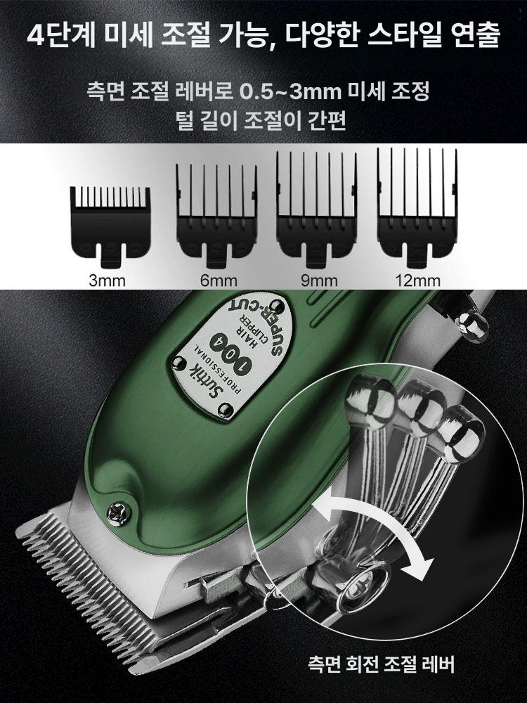대형견바리깡 강아지이발기 개 고양이 털 깎기 전문 고출력 애견샵 애완동물용품 1.그린 - 상세 이미지 3