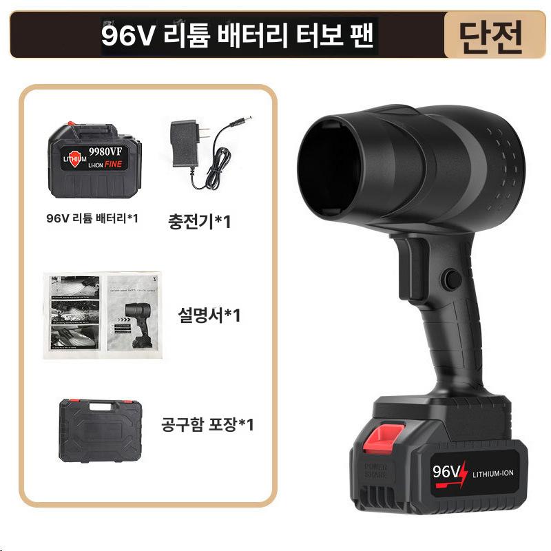 70mm 핸드 터보팬 고출력 소형 휴대용 송풍기 캠핑 낚시용 강풍 미니 블로워 팬 베어툴 70mm 터보팬 5단 툴박스 이미지 7