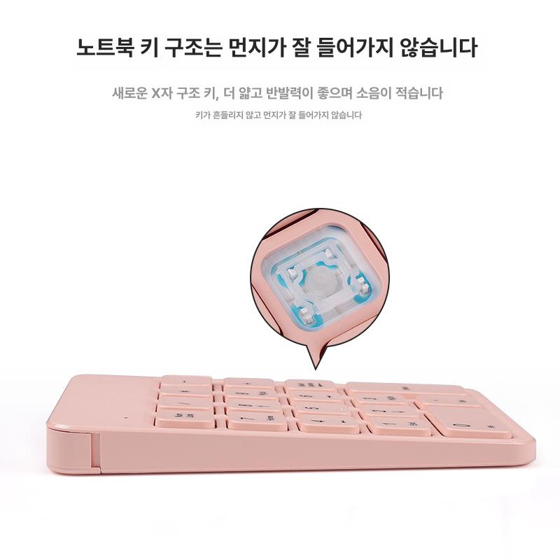 프로크리에이트 블루투스 단축키보드 키패드 18키 화이트 드로잉 일러스트 블랙-2.4G 무선 숫자 키보드 충전 - 상세 이미지 4
