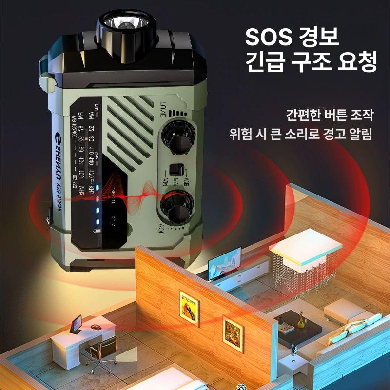 라디오 태양광충천 핸드 비상 랜턴 손전등  크랭크 휴대용  1.고급형 태양광 발전보조배터리 기능 - 상세 이미지 3