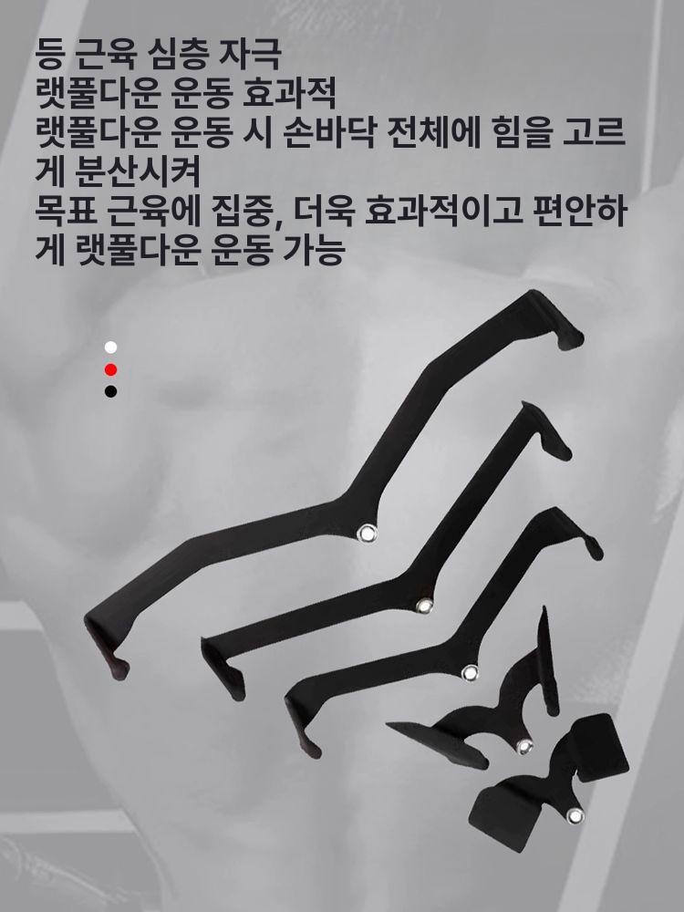 렛풀다운 핸들 맥그립 풀백 거치대 선반 손잡이 수납 - 상세 이미지 5