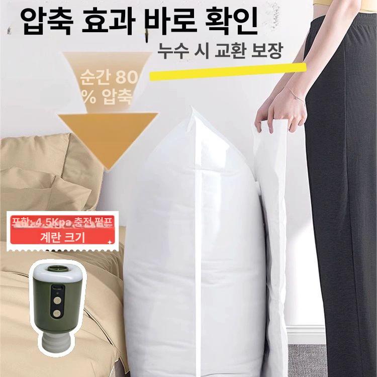 캠핑용 진공 압축 펌프 압축팩 이불압축 여행용 소형 압축기 - 상세 이미지 3
