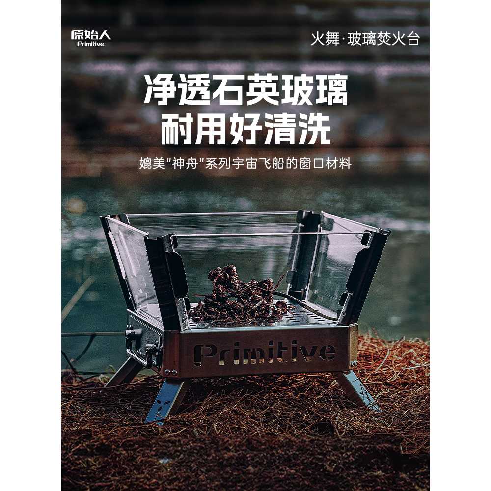 캠핑화로대 내열유리 불멍 스틸 접이식 난로 감성 캠핑화로+보관 가방 - 상세 이미지 2