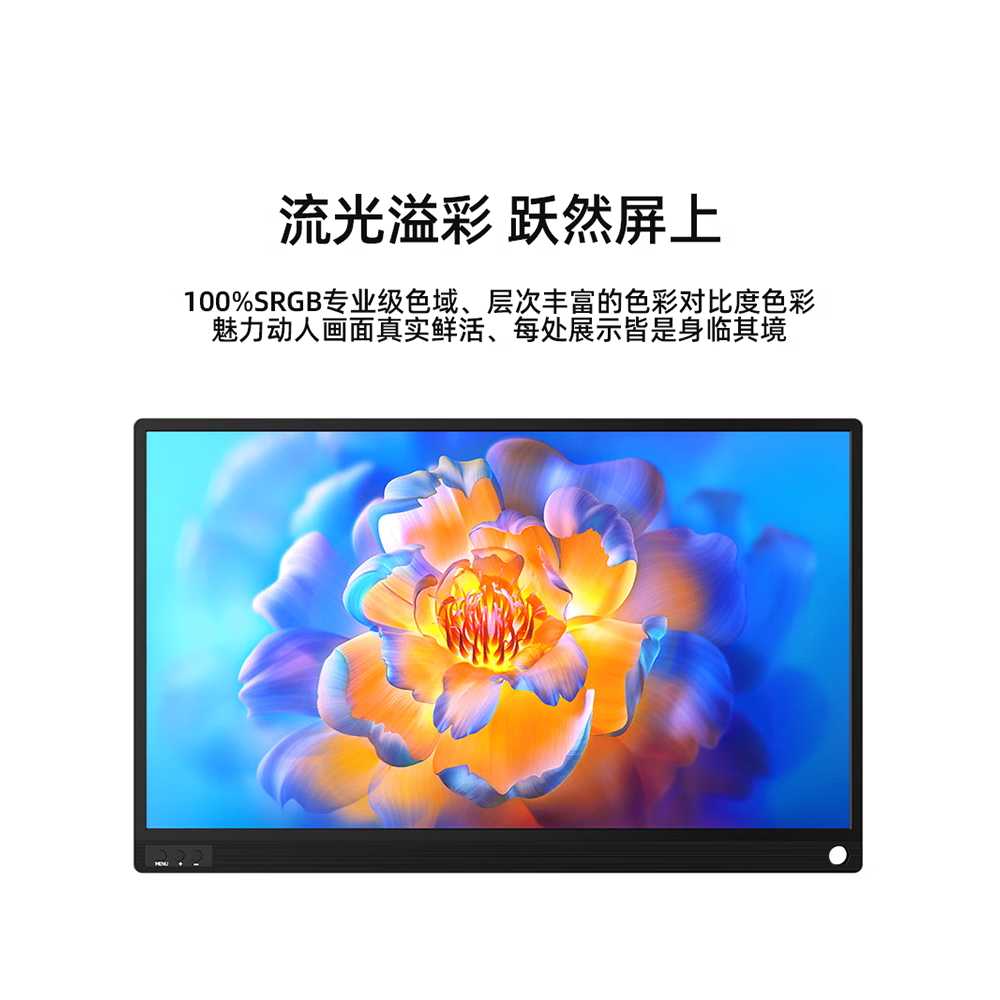 듀얼 포터블 모니터 업무용 보조 서브 미러링 휴대용 E18 18.5인치 - 상세 이미지 4