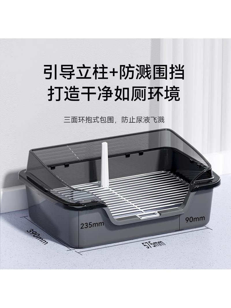 반려견 배변판 펜스형 철망 개변기 고정형 배변트레이 중소형견용 고급 위생 소변패드 받침대 휴대용-흑요석회색 18mm - 상세 이미지 3