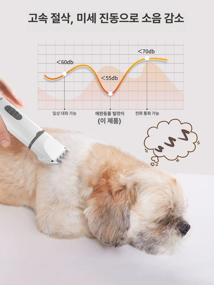 이발기 강아지 미용 바리깡 개 고양이 털 클리퍼 발 셀프 깎기 헤어 애완동물용품 애견바리깡 - 상세 이미지 4