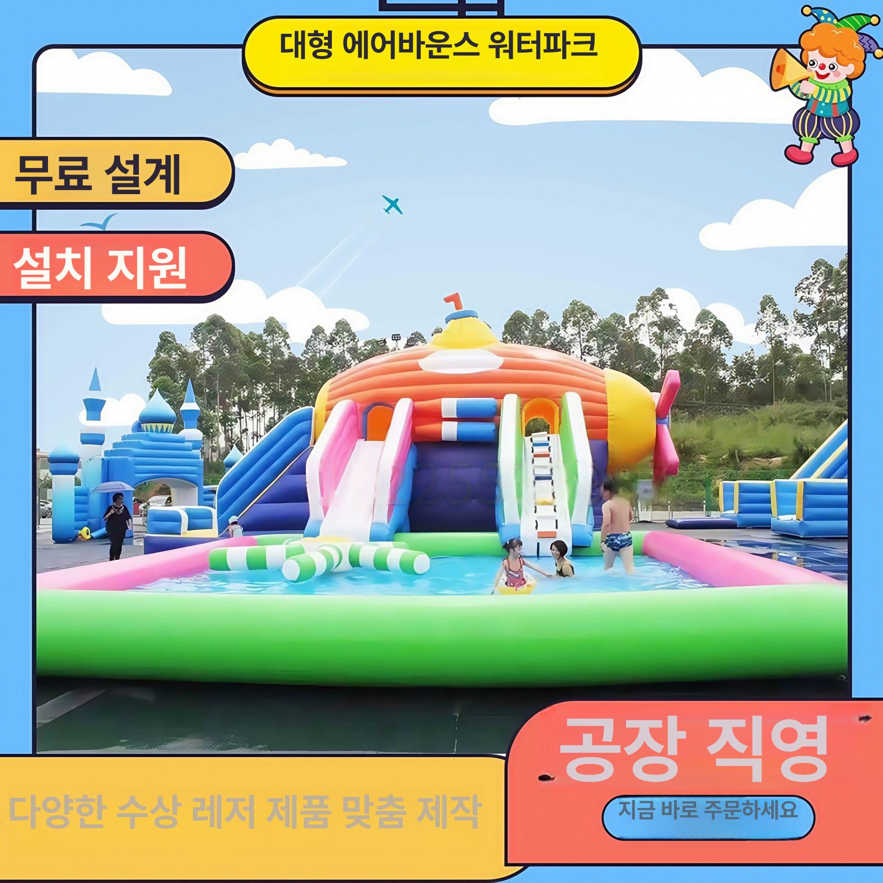 대형 팽창식 수영장 풀장 물놀이 에어풀 - 상세 이미지 5