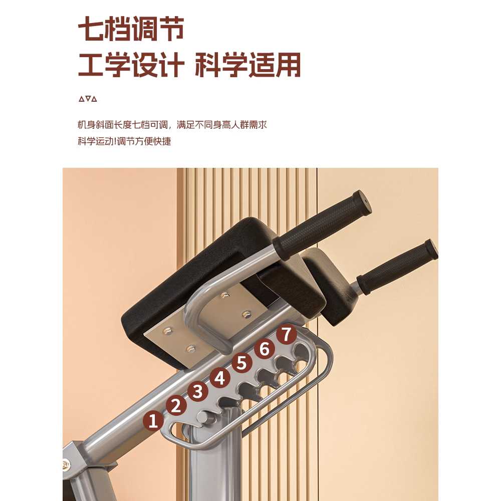 척추 기립근 머신 복근운동기구 백익스텐션 로만 체어 - 상세 이미지 3