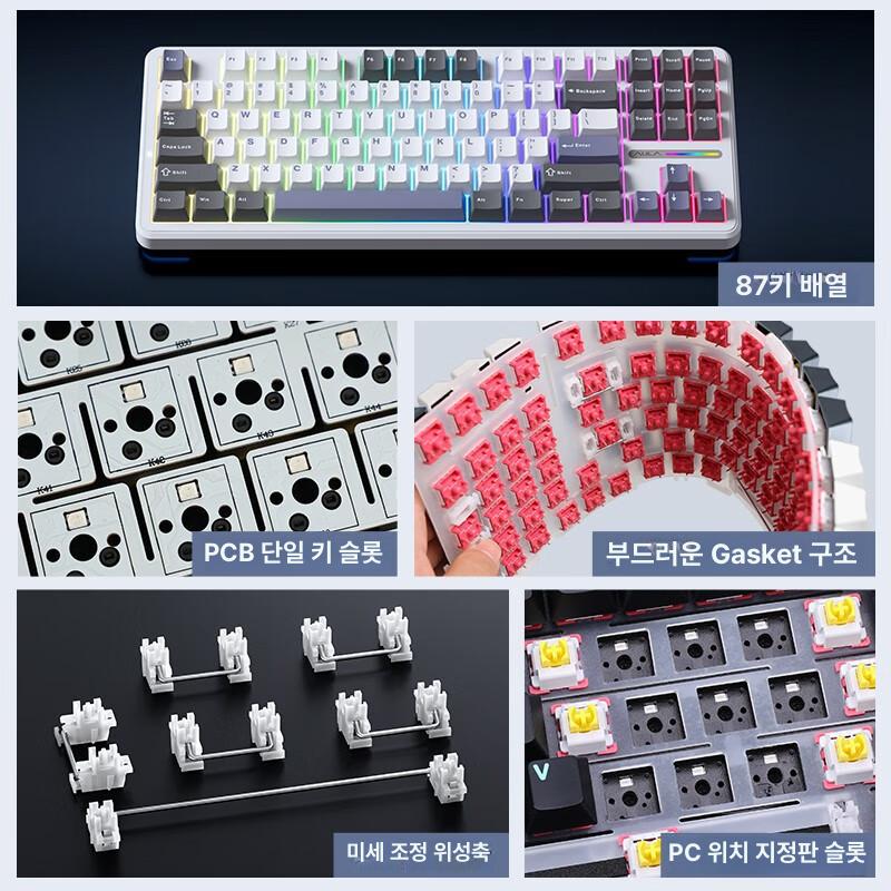 AULA F87 PRO 타란튤라 독거미 기계식 유무선 키보드 블랙퍼플, V4 회목축 F87Pro 시공 비경 안개 투과 - 상세 이미지 3