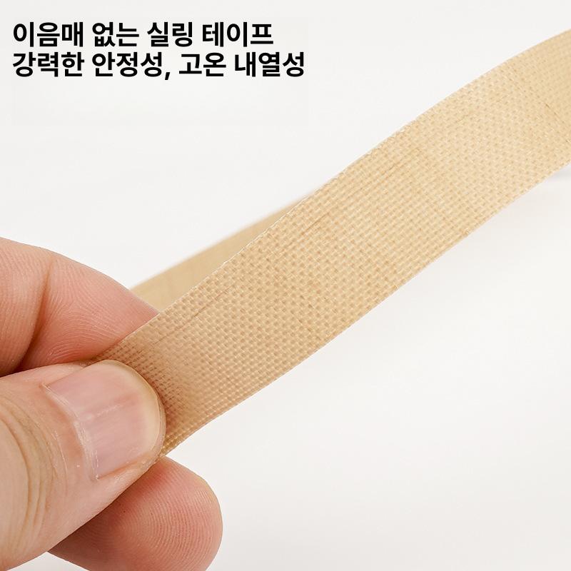 밴드실러 테프론벨트 20개입 15mmx테플론x둘레750mmx폭15mm A - 상세 이미지 4