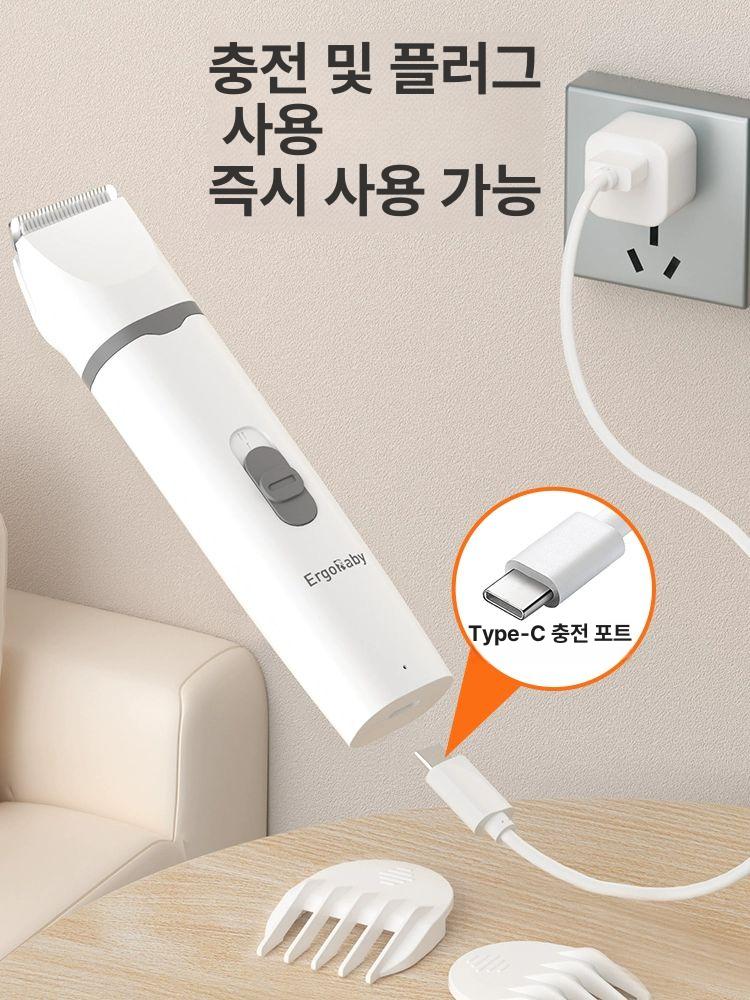 이발기 강아지 미용 바리깡 개 고양이 털 클리퍼 발 셀프 깎기 헤어 애완동물용품 애견바리깡 - 상세 이미지 5