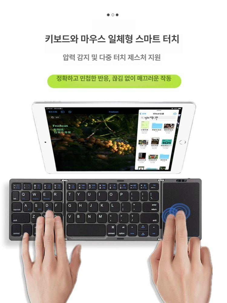 접이식 키보드 휴대용 블루투스 무선 미니 터치 디지털 모바일 태블릿 노트북 검정색-3모드 블루투스Type-C숫자 키 - 상세 이미지 2