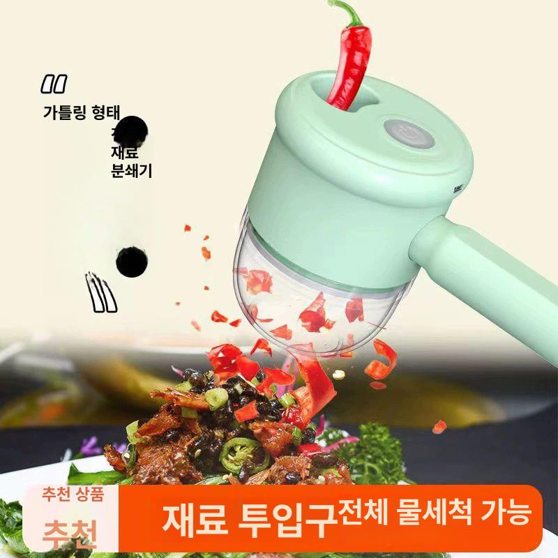 가정용 야채 가는 기계 치즈 파써는 채칼 절단기 대파 안전한 자동 커팅기 - 상세 이미지 2