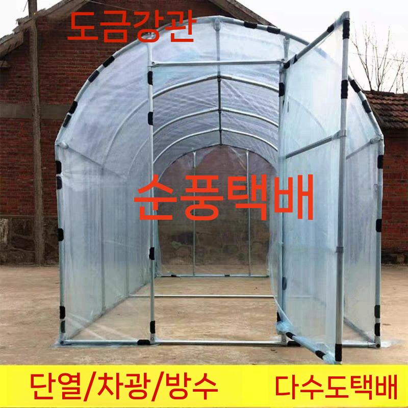 비닐하우스 조립식 파이프 조립 온실 다용도 튼튼한 프레임 - 상세 이미지 3