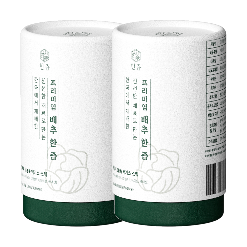 고형분 33% 프리미엄 배추 한즙 양배추즙 고농축액 100% 엑기스스틱 30포, 2개