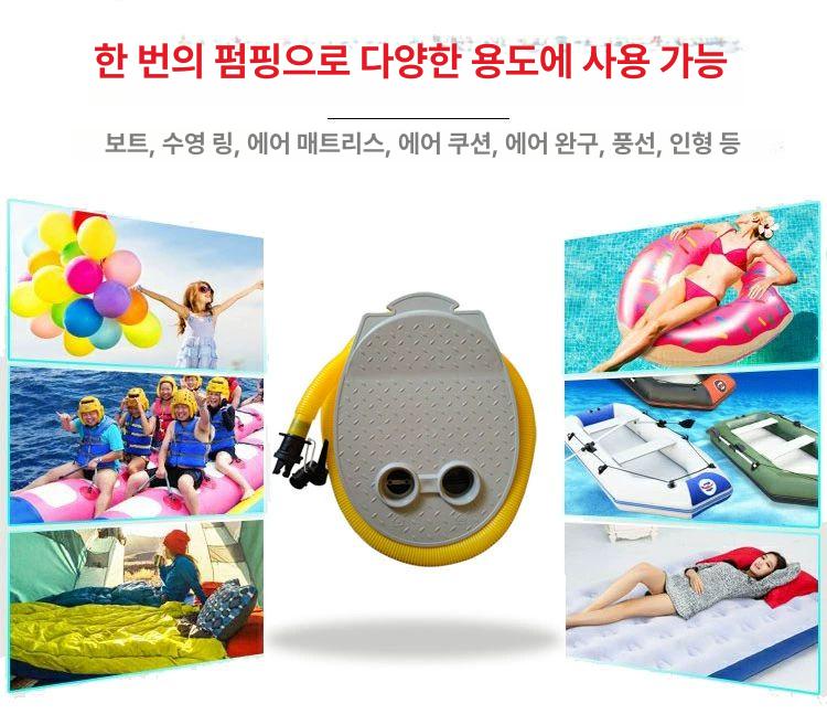 대형 발로 밟는 펌프 공기 에어 발펌프 주입 흡입 - 상세 이미지 4