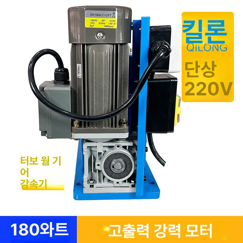자동전선탈피기 피복기 아크릴투명 중형 전선까는기계 7구형 180W 220V 50HZ 탈피기 - 상세 이미지 2