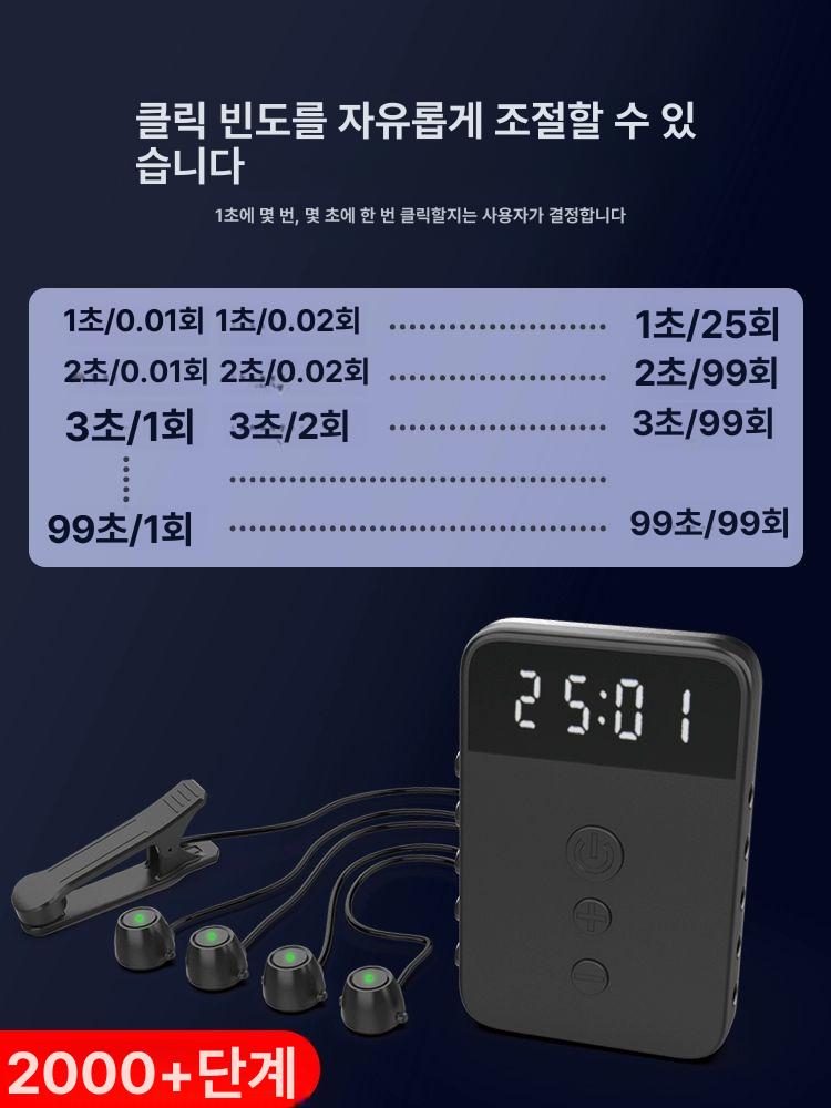 콜잡이클릭커 자동 핸드폰 터치기 택시 대리기사 클릭잡이오토 터치 5.1기기 5헤드 나노필름 표시클립 포함 - 상세 이미지 3