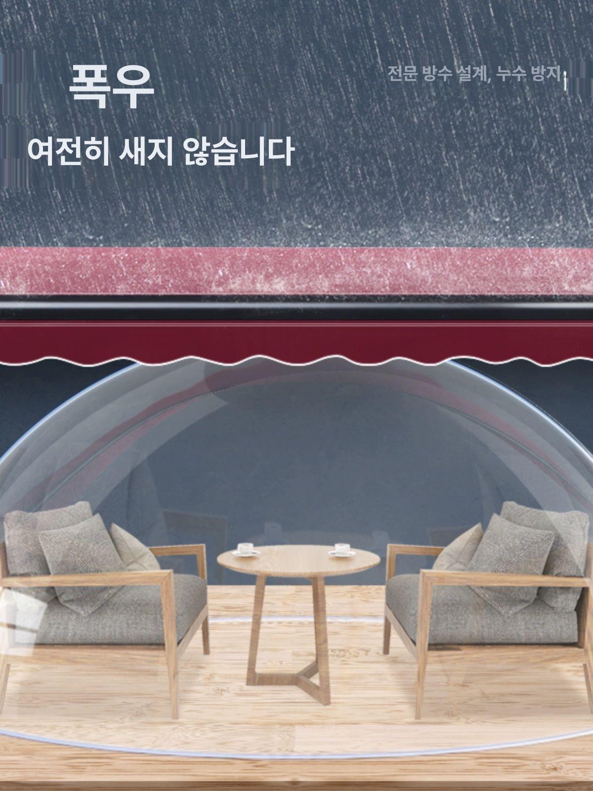 전동 어닝 천갈이 간판 색상 자유 접이식 전동 자동 천막 캐노피 카페 테라스 차양막 맞춤형 : 크라운모아몰