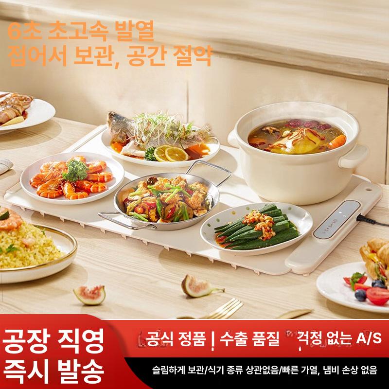 실리콘 푸드워머 롤형 접이식 식탁 다이닝매직워머 화이트 A