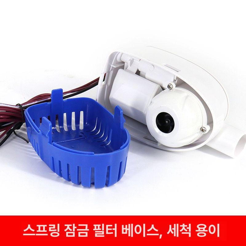 소형 잠수 펌프 12V 24V 수중 자동 배수 요트 수영장 풀장 해양스포츠 - 상세 이미지 2