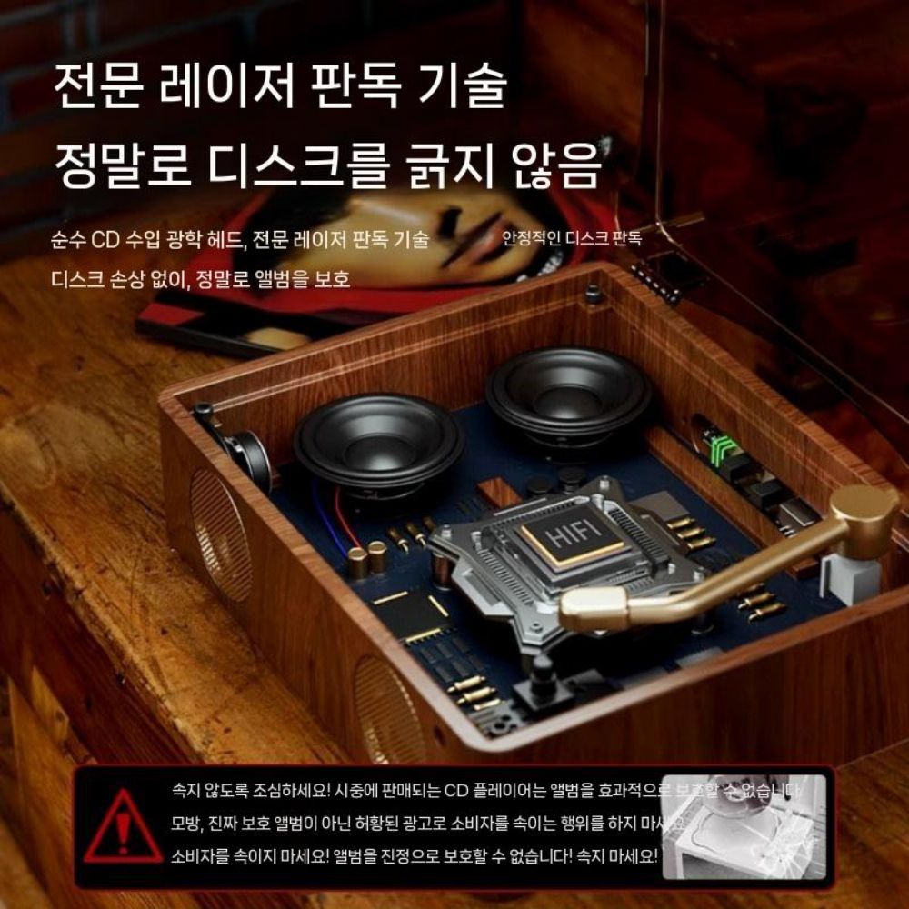 플레이어 시디플레이어 턴테이블 스피커 - 상세 이미지 2