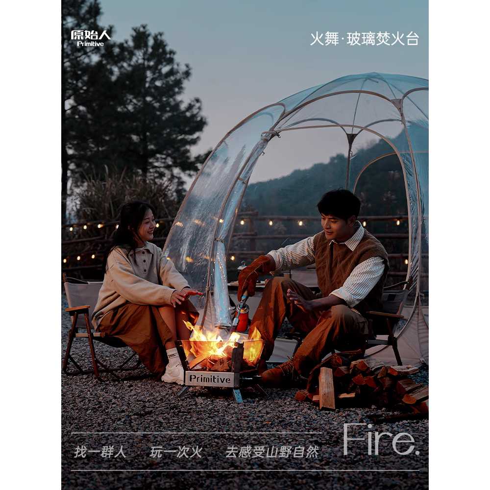 캠핑화로대 내열유리 불멍 스틸 접이식 난로 감성 캠핑화로+보관 가방 - 상세 이미지 4