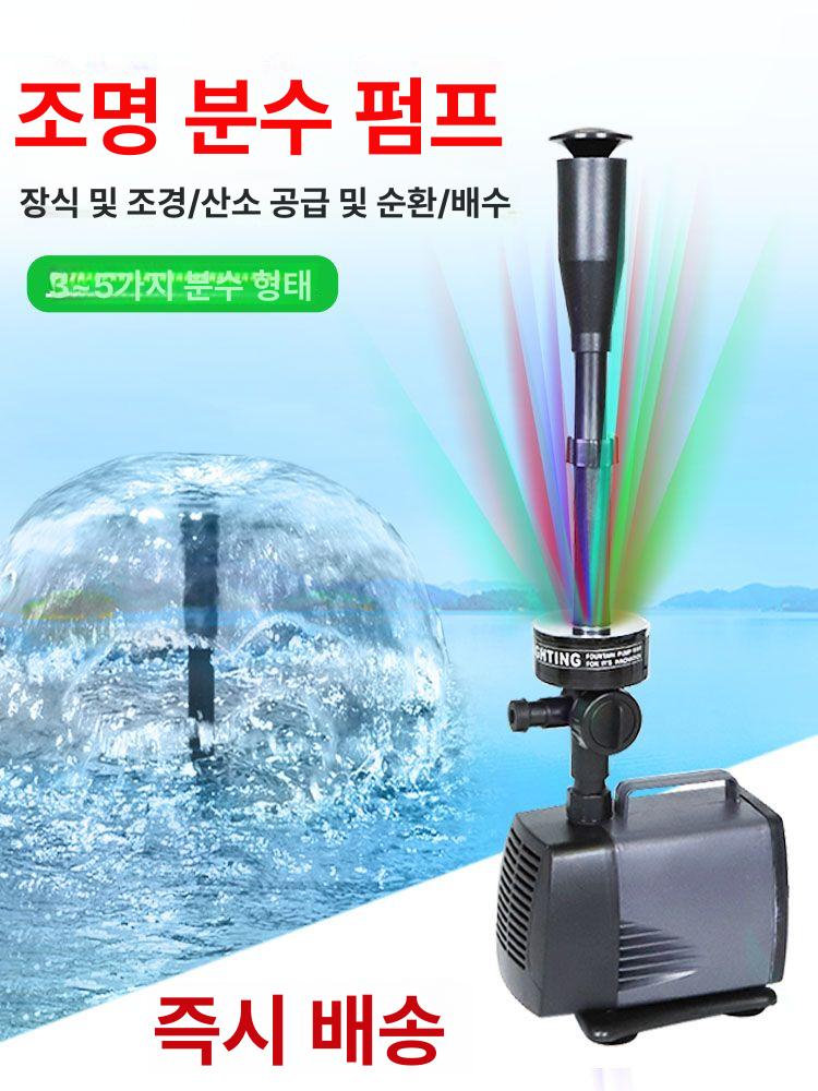 연못 분수대 유선 야회 조경 연못분수 LED 조명 불빛 - 상세 이미지 5