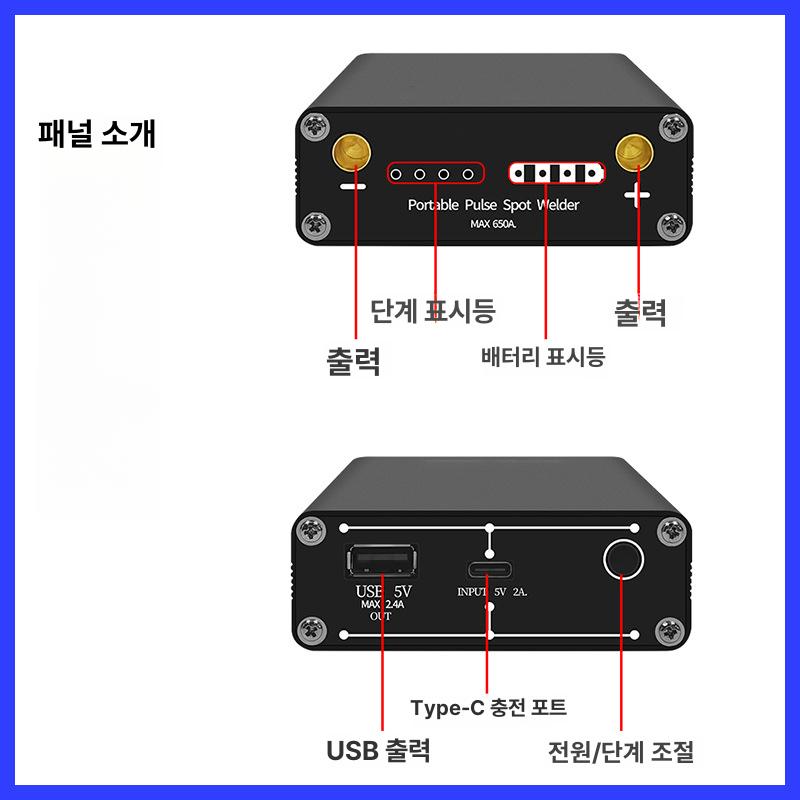 휴대용 스팟 스폿 용접기 고정형 미니 휴대용 345 - 상세 이미지 5