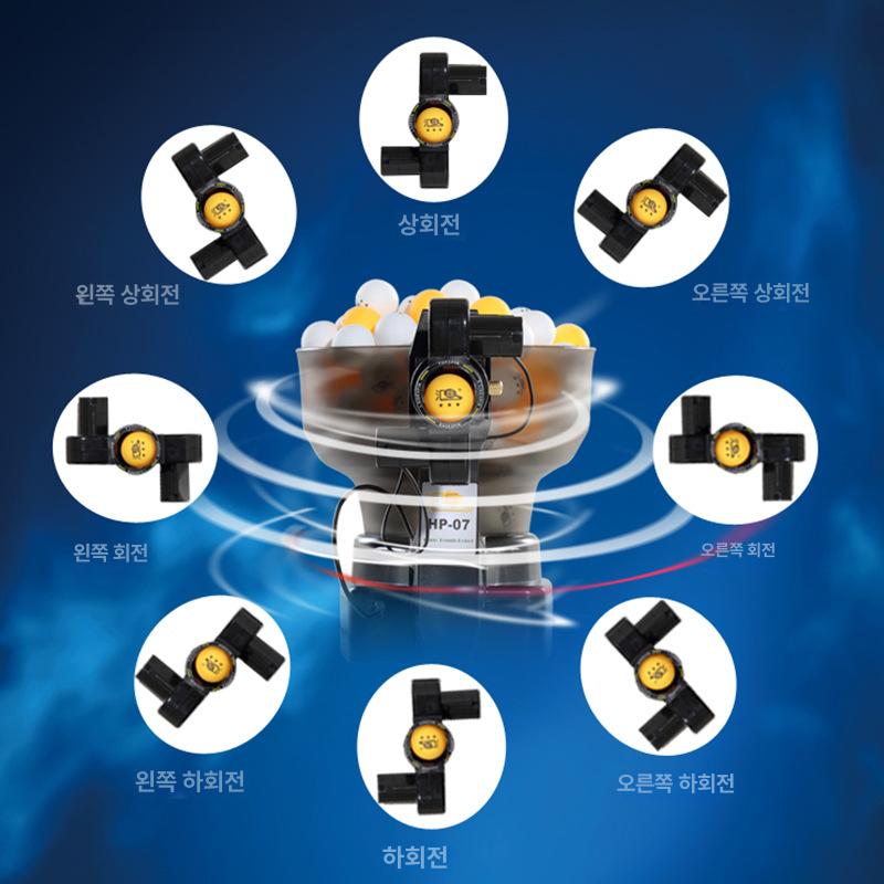 자동 탁구 연습 탁구연습기 스매싱 스윙 탁구공 자동배급기 HP-07 블랙 단일버전 - 상세 이미지 2