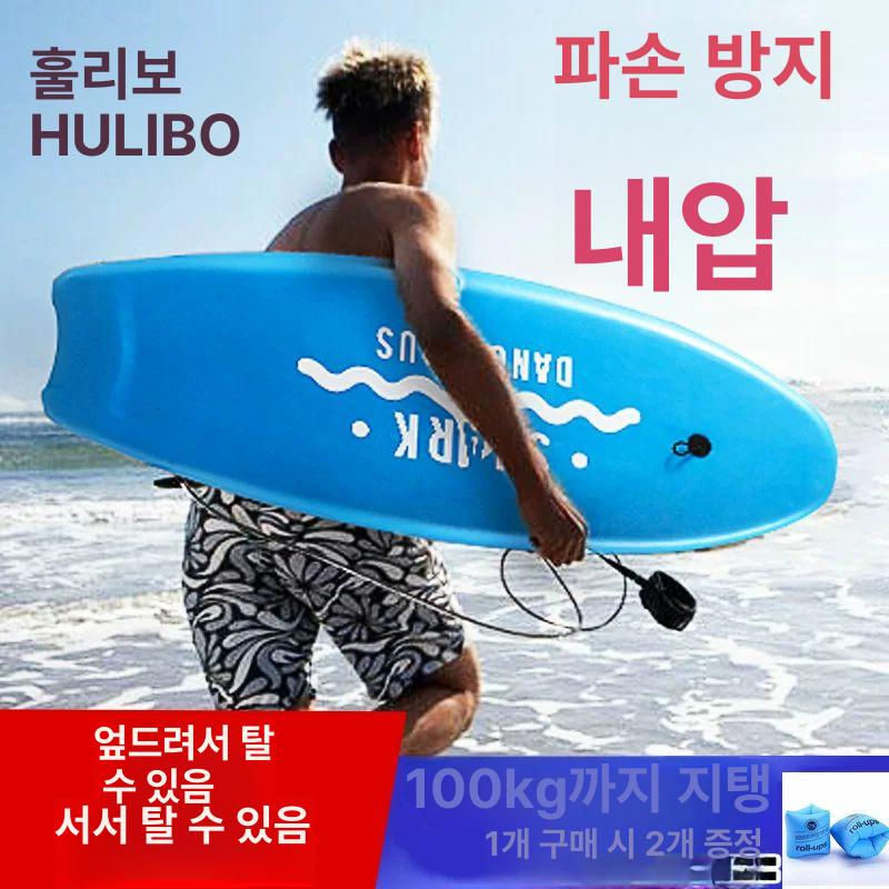 서핑 보드 성인 키즈 수상 스포츠 초보자 수영 수영킥판 패들링 보드숏 바디보드 - 상세 이미지 3