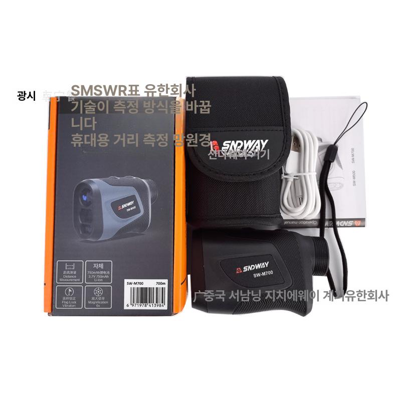 고정밀 골프 거리계 SNDWAY SWM500 골프용품 레이저 거리측정기추천 야외 거리측정기 SW-M500 500m - 상세 이미지 5