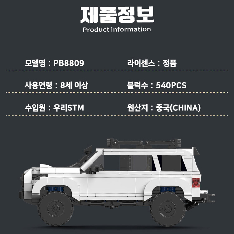 미니카 오프로드 자동차 모형 블럭 토요타 4 러너 다이캐스트 장난감 선물 - 상세 이미지 3