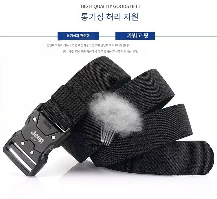 JEEP SPIRIT 남녀공용 캐주얼 캔버스 스판 벨트 - 상세 이미지 3