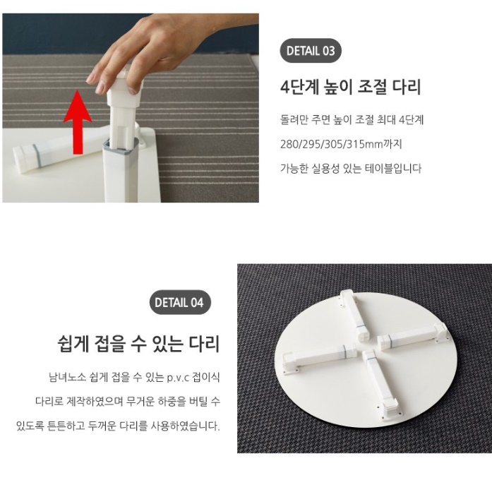 고급 밥상 접이식 원형 밥상 1인 둥근 상 가벼운 밥상 - 상세 이미지 3