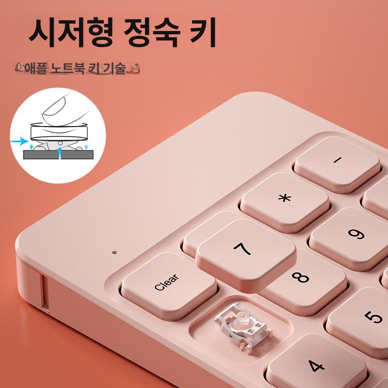 프로크리에이트 블루투스 단축키보드 키패드 18키 화이트 드로잉 일러스트 블랙-2.4G 무선 숫자 키보드 충전 - 상세 이미지 5