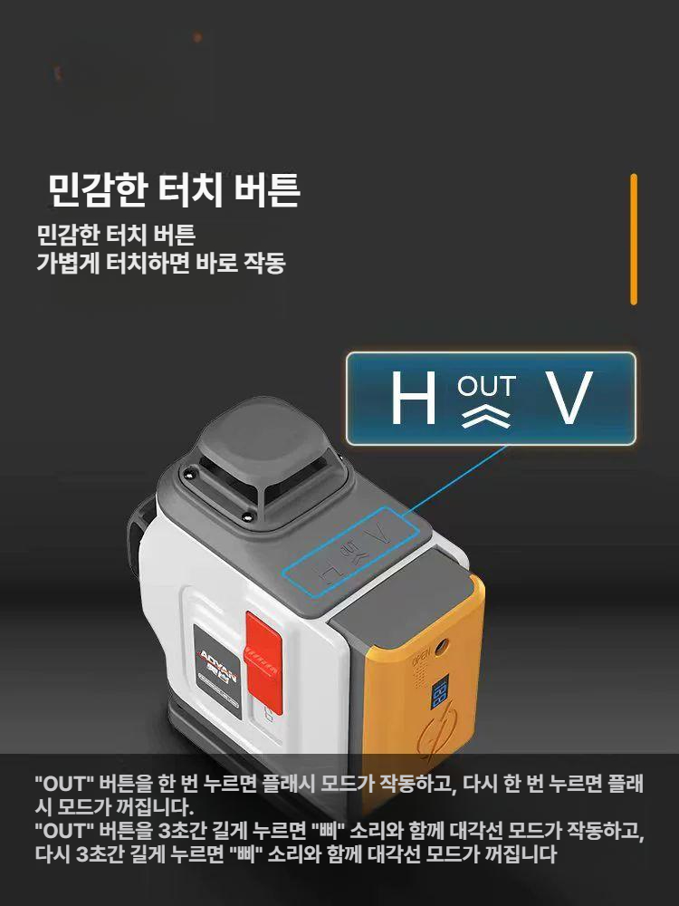 레이저레벨기16 미세라인 그린 레드 고정밀 적외선 실외 플래시 LD 고광택 초록빛 16선 바닥형삼각대 - 상세 이미지 2