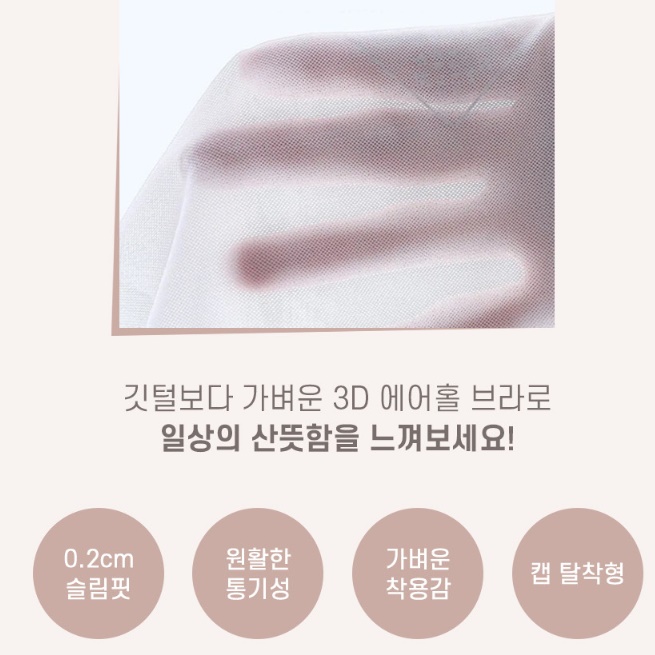 얇은 브라 여름 가벼운 브래지어 승무원 여름용 브라 시원한 브라 - 상세 이미지 3