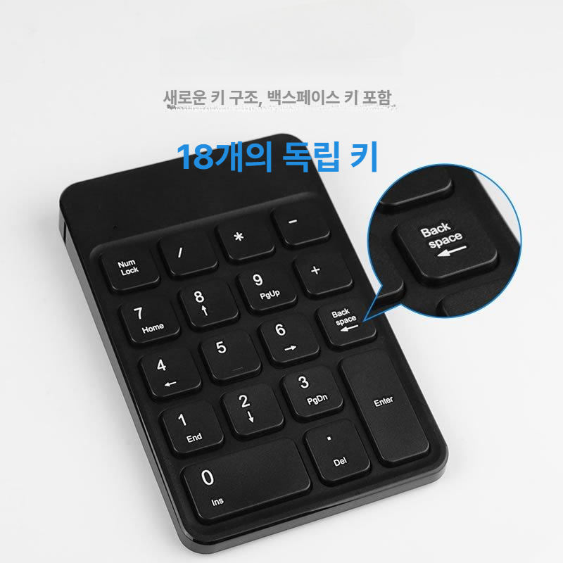 프로크리에이트 블루투스 단축키보드 키패드 18키 화이트 드로잉 일러스트 블랙-2.4G 무선 숫자 키보드 충전 - 상세 이미지 3