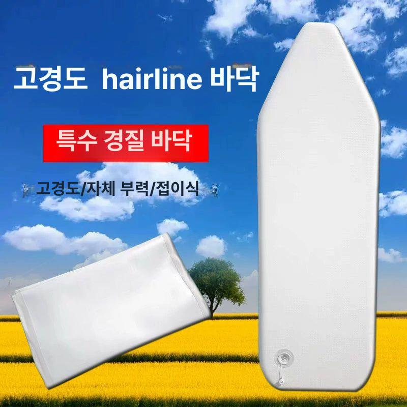고무보트 바닥판 패들 낚시용 보트 바닥 - 상세 이미지 4