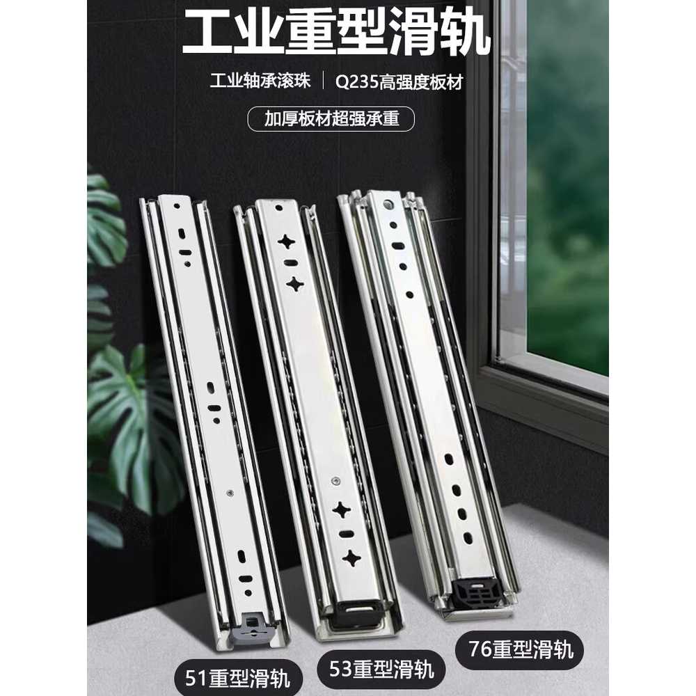 고중량 서랍장 레일 댐퍼 댐핑레일 DIY 트랙 가이드 80cm - 상세 이미지 5
