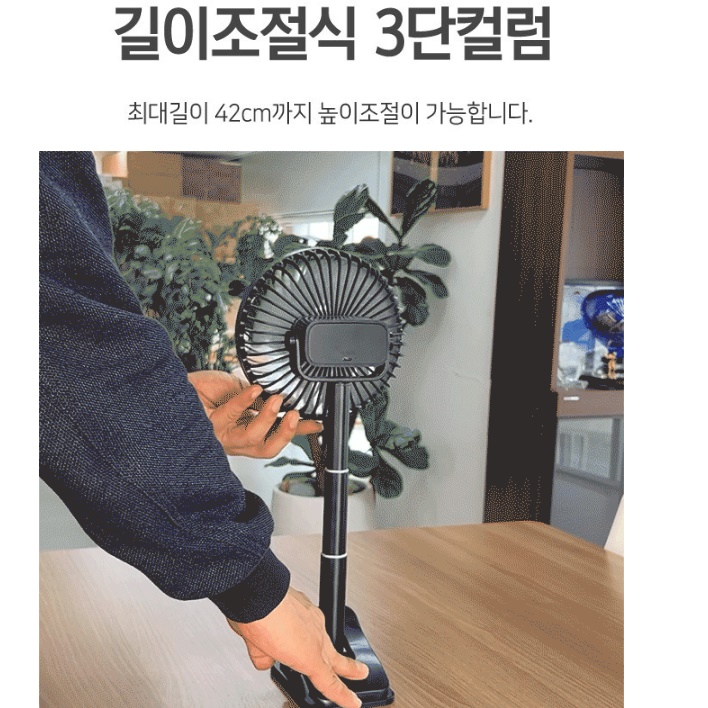 소형 작은 선풍기 책상용 선풍기 테이블 선풍기 데스크 사무용 선풍기 - 상세 이미지 3