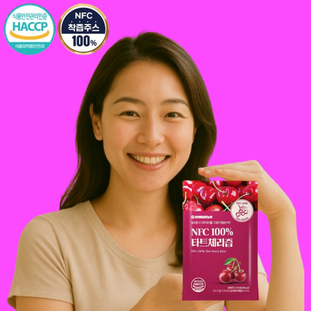 타트체리즙 고농축 100% 주스 700ml 100포 진한 타트체리주스