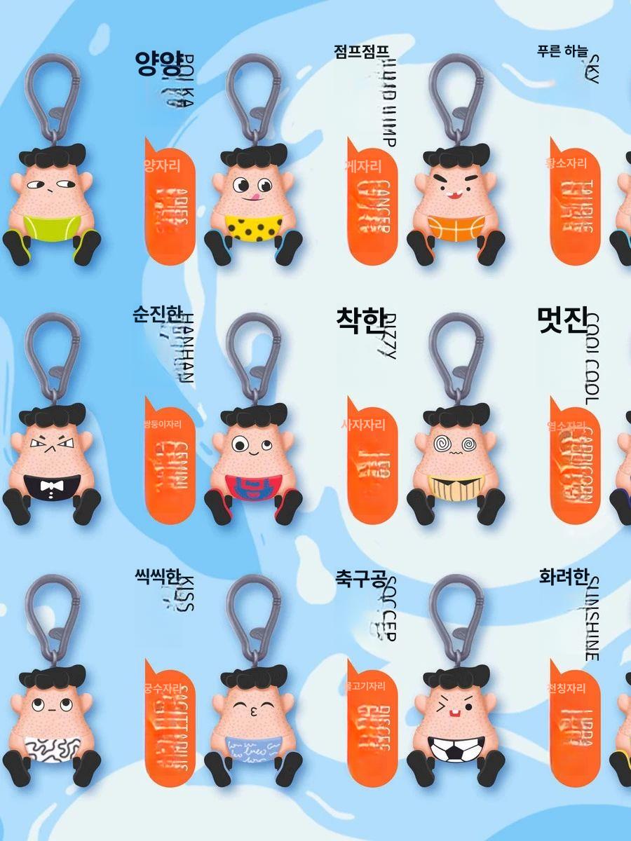 털뽑는 장난감 스트레스 풀기 피규어 웃긴 선물 인형 수염 토이 뽑기 asmr 도구 - 상세 이미지 5