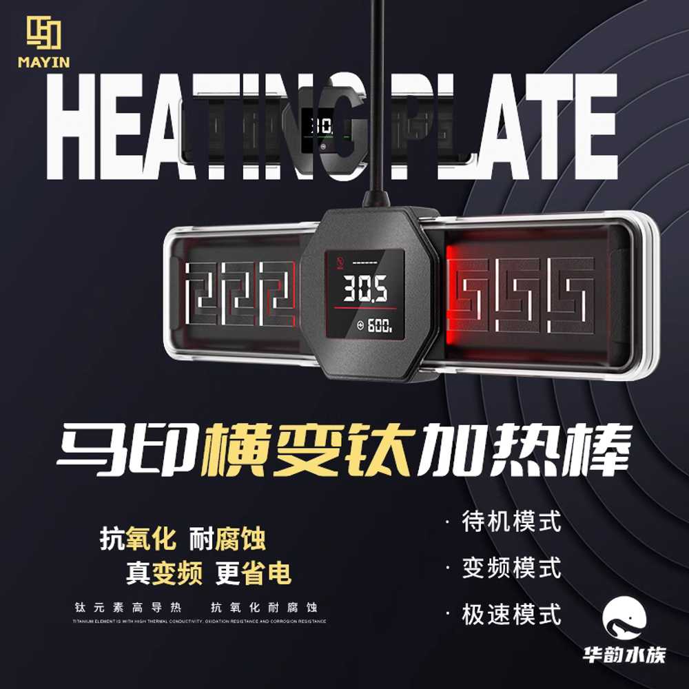 어항 히터 수조 온도조절기 막대 거북이 베타 수족관 600W 600W(200)-400L - 상세 이미지 2