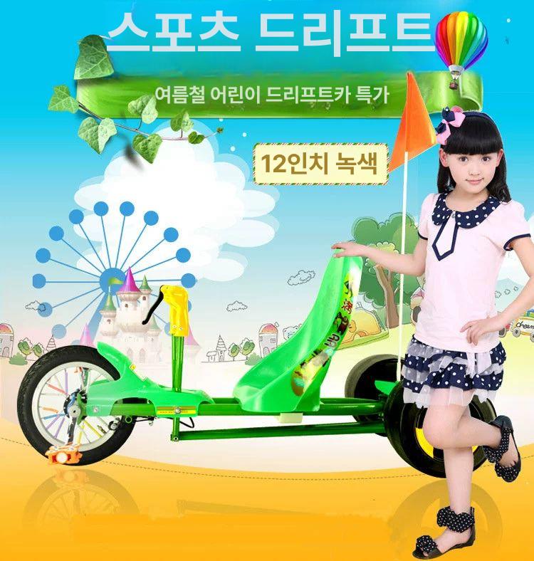 어린이용 삼륜 드리프트카 키즈 rc드리프트 페달 삼륜차 전동 레저용 - 상세 이미지 3