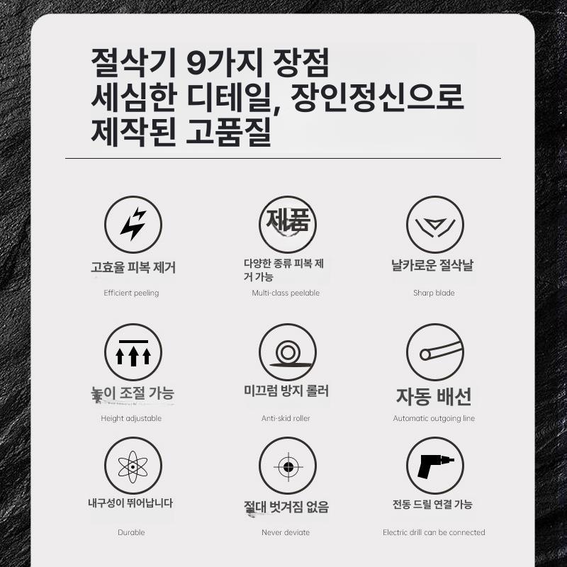 전문가용 전선탈피기 자동 스트리퍼 다기능 전기 작업 필수 공구 FJ-038 - 상세 이미지 4